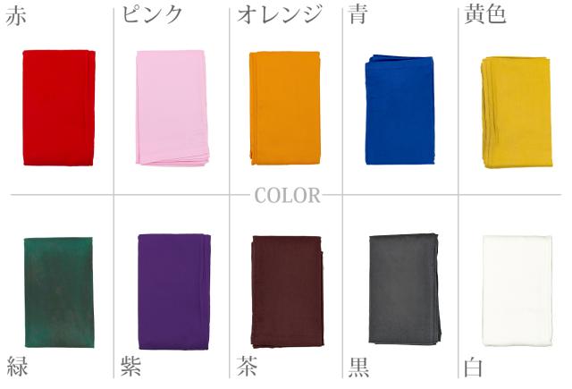 ふんどし メンズ 綿100% 下着 インナー 六尺褌 幅広 風水カラー 蒸れない 快適 やわらかい 通気性の良い 開放感 ギフト フリーサイズ