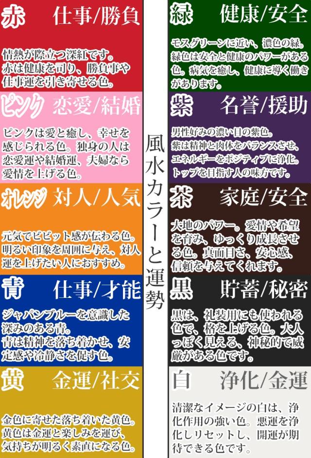 トランクス メンズ 綿100 前開き スリット 風水カラー シンプル 無地 S〜LL