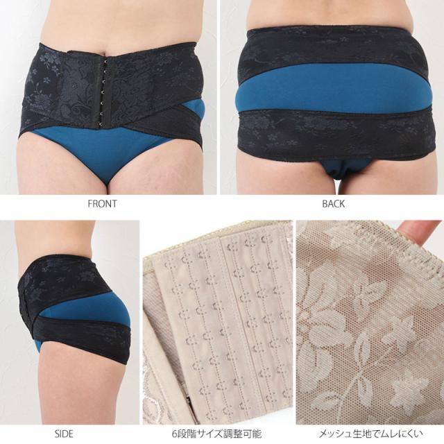 レディース 骨盤ベルト M〜LL (在庫限り)