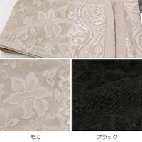 レディース 骨盤ベルト M〜LL (在庫限り)