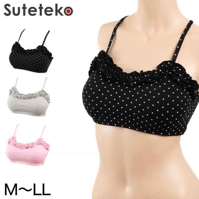 おやすみ ハーフトップブラジャー M〜LL (在庫限り)