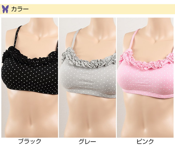おやすみ ハーフトップブラジャー M〜LL (在庫限り)