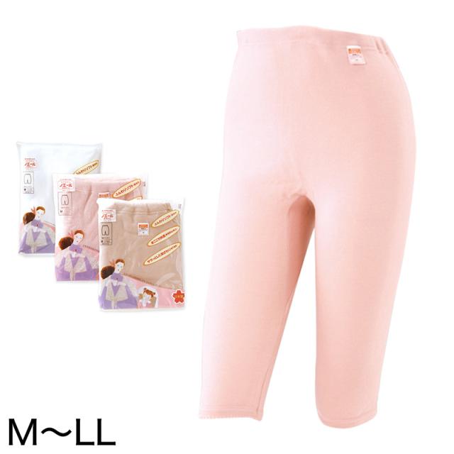 レディース 7分長 ボトム インナー 冬 M〜LL (在庫限り)