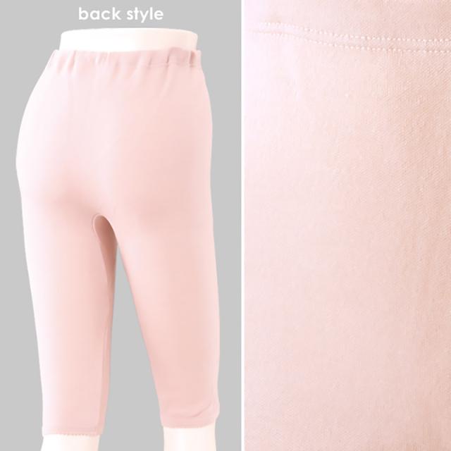 レディース 7分長 ボトム インナー 冬 M〜LL (在庫限り)