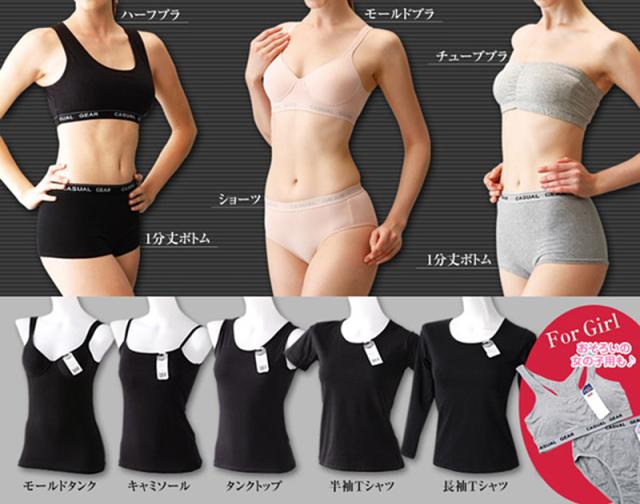 ノンワイヤーブラ 綿 レディース ハーフトップ M〜LL (婦人肌着)