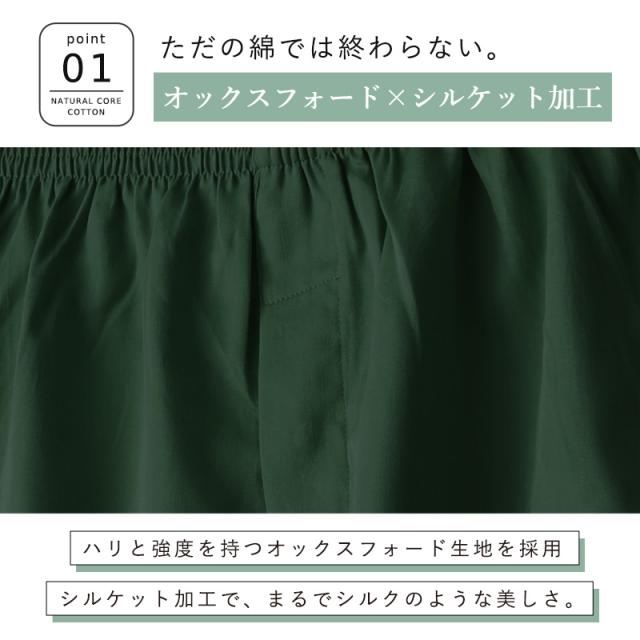 トランクス メンズ 綿100% 下着 インナー 前開き スリット 風水カラー シンプル 無地 通気性の良い 着心地良い ギフト S〜LL