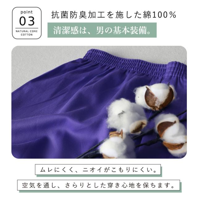 トランクス メンズ 綿100% 下着 インナー 前開き スリット 風水カラー シンプル 無地 通気性の良い 着心地良い ギフト S〜LL