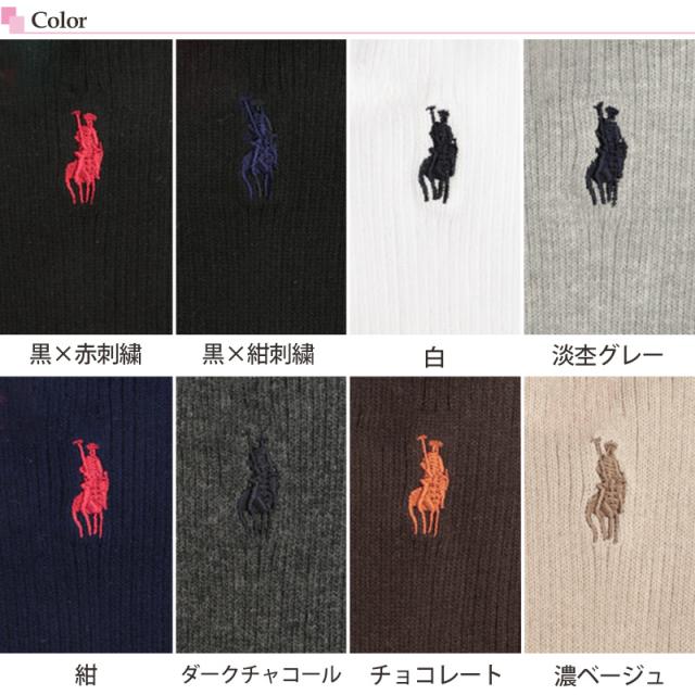 レディース 靴下 ワンポイント ロークルー丈ソックス 22-25cm
