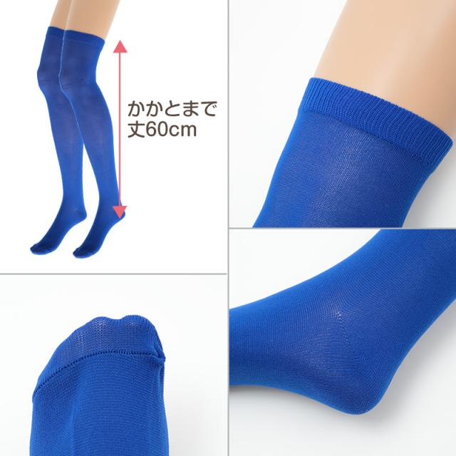 ニーハイソックス レディース 23cm