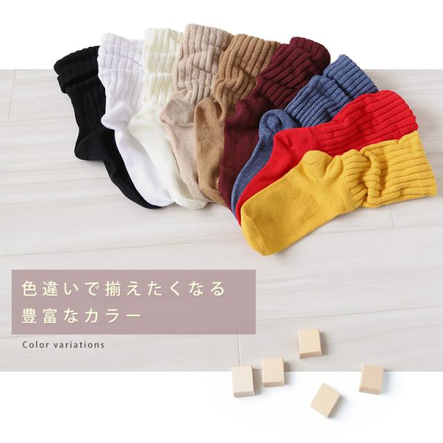 レディース ソックス ルーズソックス 靴下 春 秋 おしゃれ シンプル 23-25cm