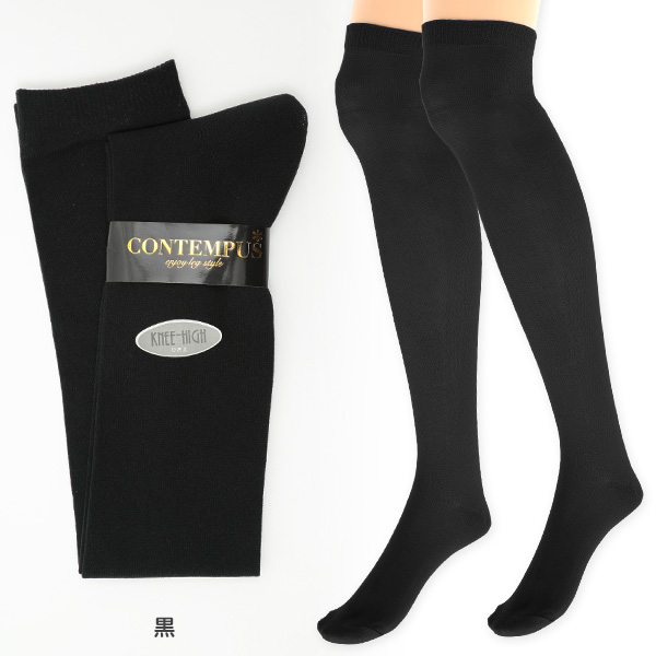 ニーハイソックス レディース 黒 靴下 ソックス ニーハイ 23cm