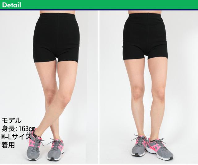 スパッツ 1分丈 綿 M-L〜5L