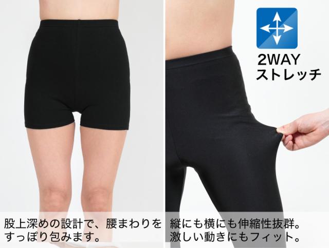 スパッツ 1分丈 綿 M-L〜5L