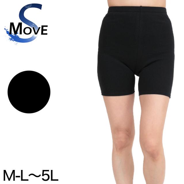 スパッツ 3分丈 綿 M-L〜5L