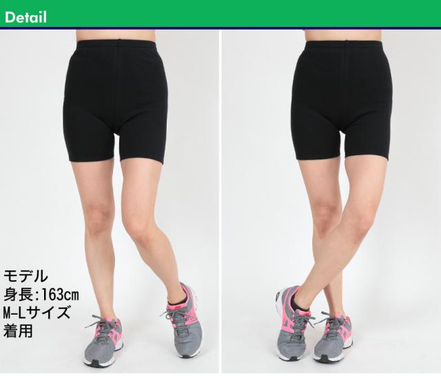 スパッツ 3分丈 綿 M-L〜5L