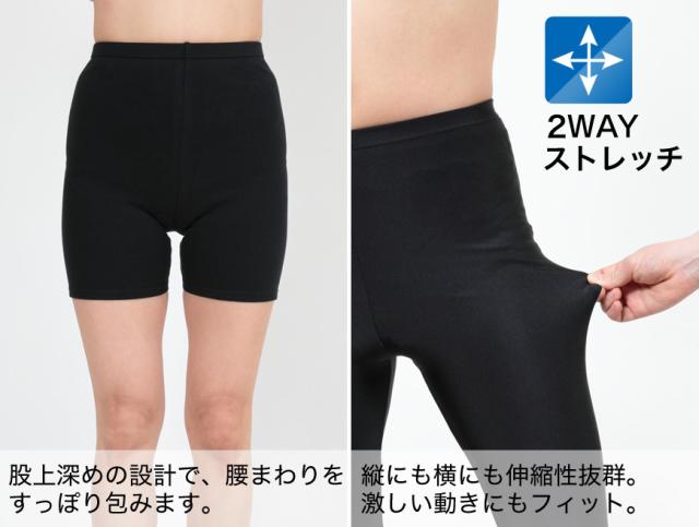 スパッツ 3分丈 綿 M-L〜5L