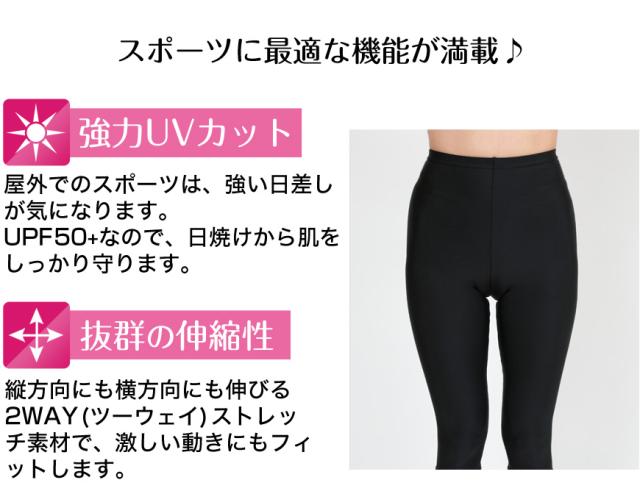 スパッツ 7分丈 綿 M-L〜5L