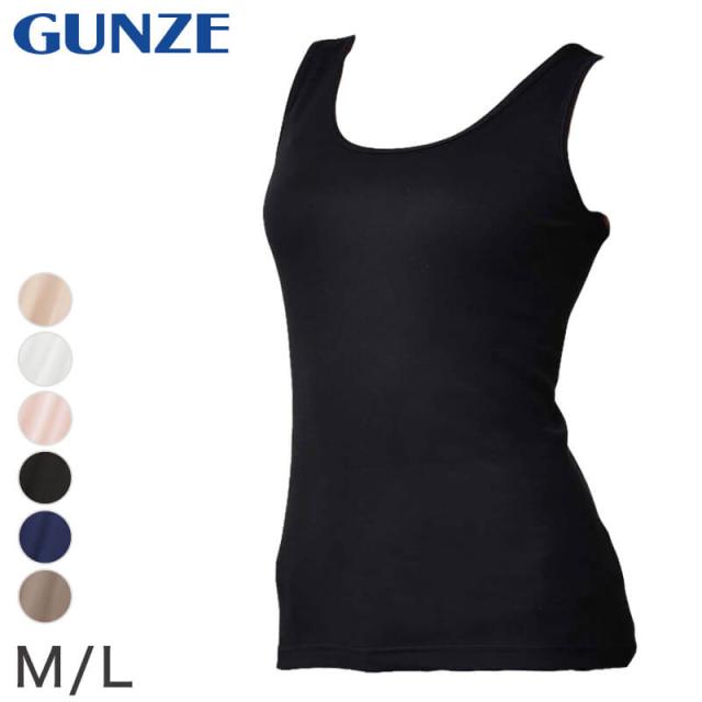 グンゼ Tuche タンクトップ 綿100% 肌着 レディース M・L