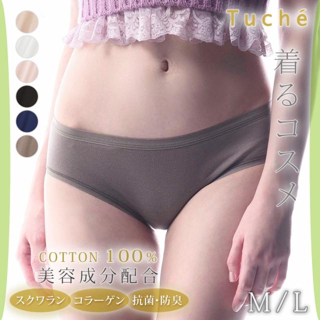 グンゼ ショーツ 綿100% レディース 浅履き M・L