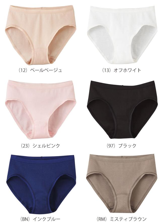グンゼ ショーツ 綿100% レディース 浅履き M・L