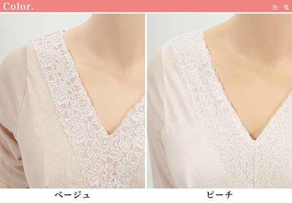 エジプト綿 広幅レース カップ付8分袖インナー M〜LL (婦人肌着)