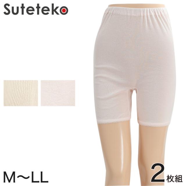 エジプト綿 3分長ズロース 2枚組 M〜LL (婦人肌着) (取寄せ)