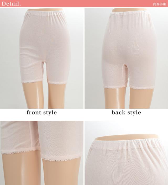 エジプト綿 3分長ズロース 2枚組 M〜LL (婦人肌着) (取寄せ)