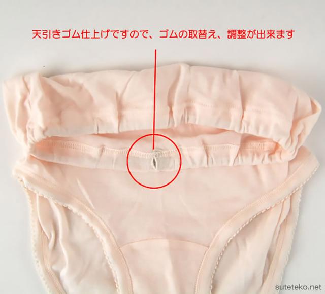 深め ショーツ 綿100% 2枚組 M〜LL (婦人肌着) (取寄せ)