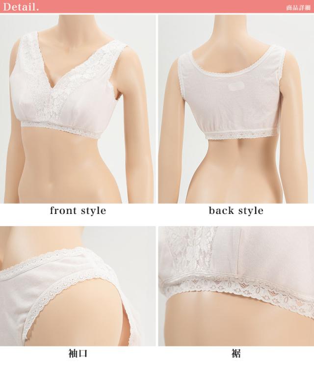 エジプト綿 広幅レースハーフトップ M〜LL (婦人肌着) (取寄せ)