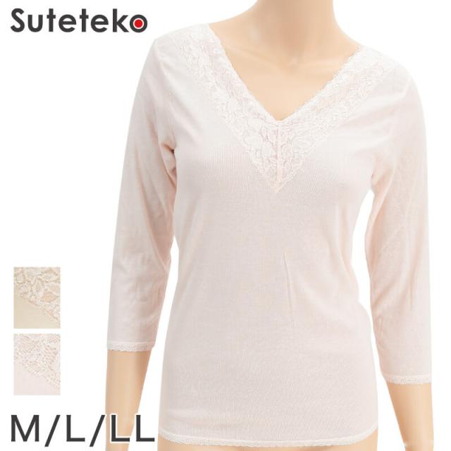 エジプト綿広幅レース8分袖インナー M〜LL (婦人肌着) (取寄せ)