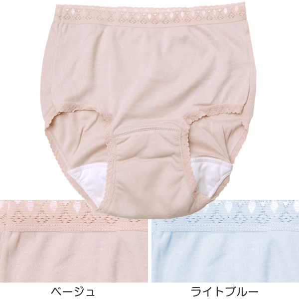 快適ショーツ 失禁ショーツ 軽失禁 約10cc対応 M〜LL (介護用品) (取寄せ)