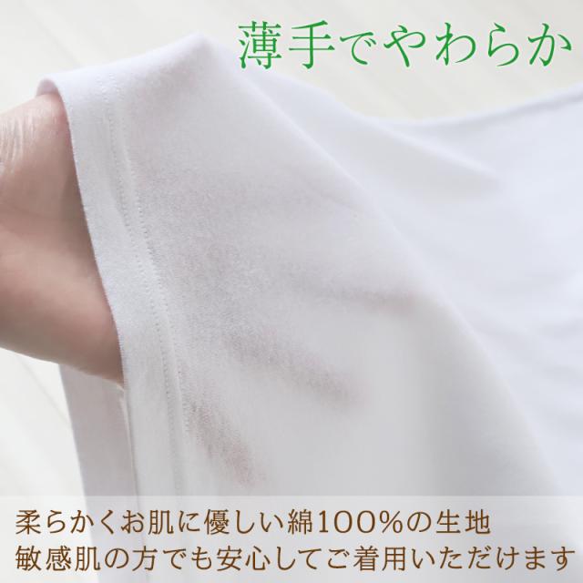 前開きシャツ 紳士 介護 下着 7分袖 インナー S〜5L