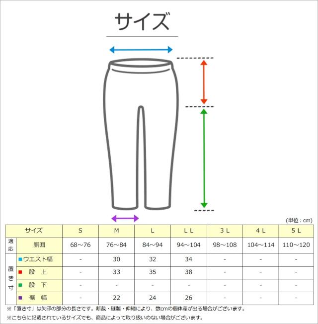 40cc吸水 さわやかパンツ 失禁ブリーフ 前あき M〜LL