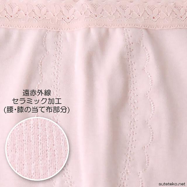 部分保温遠赤肌着 スラックス下(腰・膝部分にセラミック) M〜3L (婦人肌着)