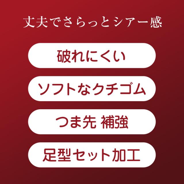ひざ下丈 ストッキング ショートストッキング アツギ スリムライン ハイソックス 22-25cm