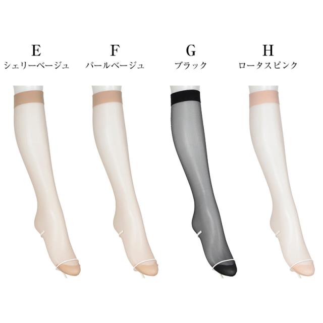 ひざ下丈 ストッキング ショートストッキング アツギ スリムライン ハイソックス 22-25cm