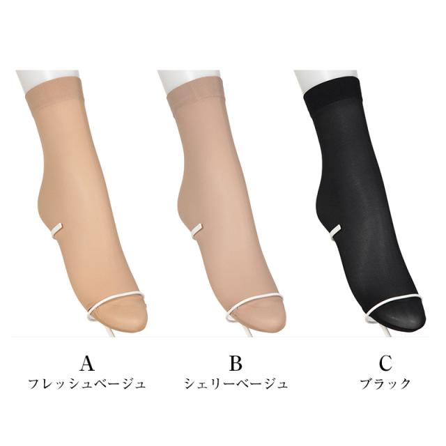 ストッキング くるぶし丈 ショートストッキング 厚手 アツギ スリムライン 22-25cm