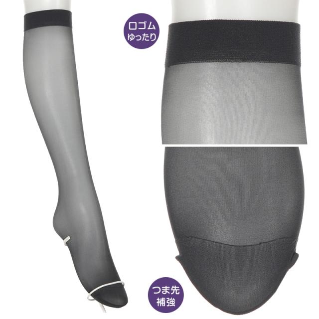 ショートストッキング 礼装 ストッキング ひざ下丈 ゆったり ショート アツギ アツギストッキング ハイソックス 22-25cm