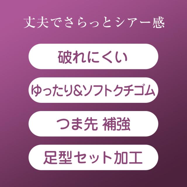 ひざ下丈 ストッキング ショートストッキング ゆったり アツギ スリムライン ハイソックス 22-25cm