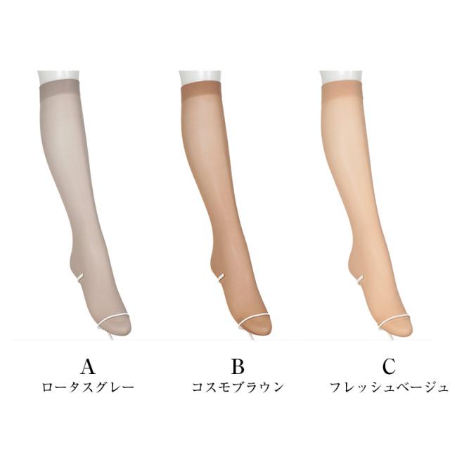 ストッキング ひざ下 アツギ 50デニール スリムライン ショートストッキング 厚手 ハイソックス 22-25cm