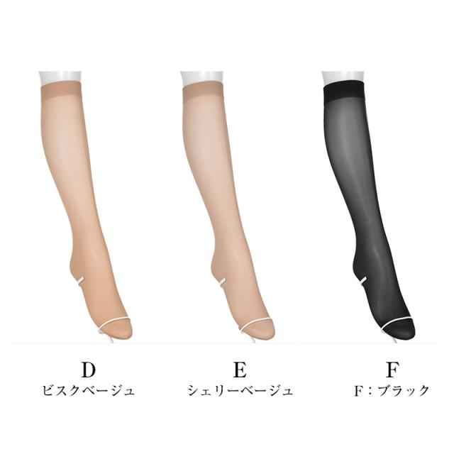 ストッキング ひざ下 アツギ 50デニール スリムライン ショートストッキング 厚手 ハイソックス 22-25cm