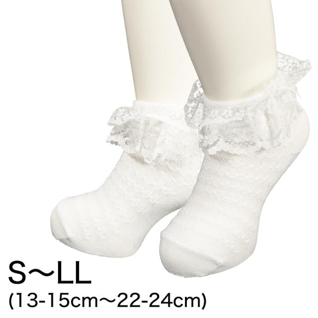 女の子 靴下 フォーマル レース付き クルー丈 ソックス S〜LL