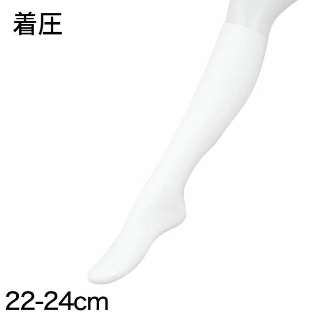 白 ハイソックス 着圧 靴下 レディース 22-24cm