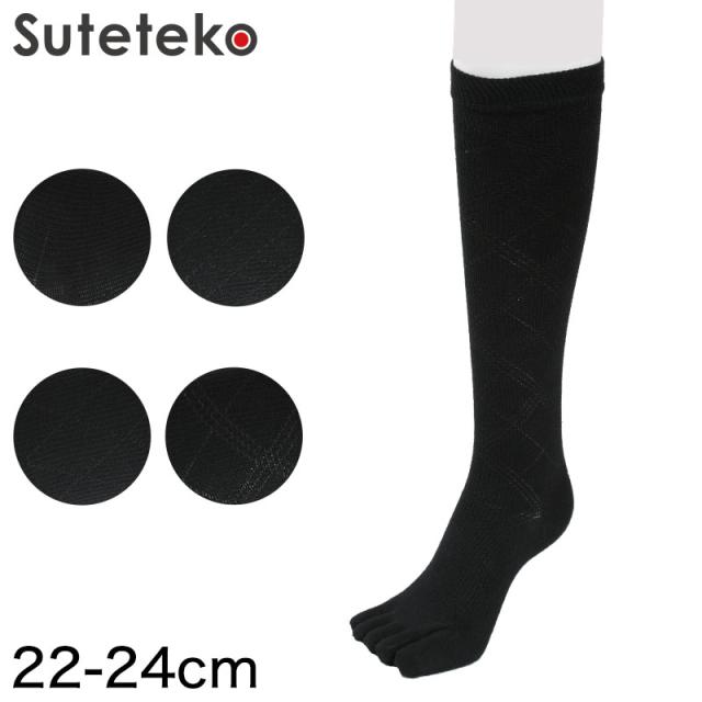 5本指ソックス レディース 着圧 ハイソックス 靴下 22-24cm