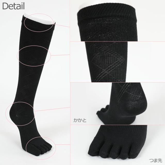 5本指ソックス レディース 着圧 ハイソックス 靴下 22-24cm
