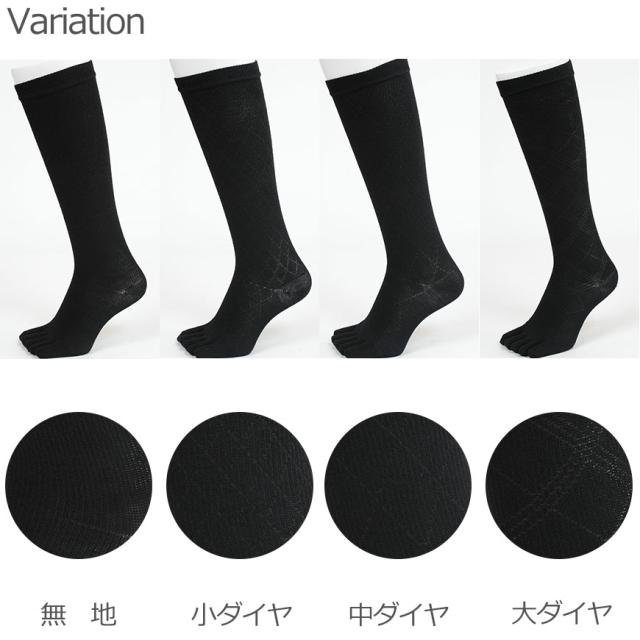 5本指ソックス レディース 着圧 ハイソックス 靴下 22-24cm
