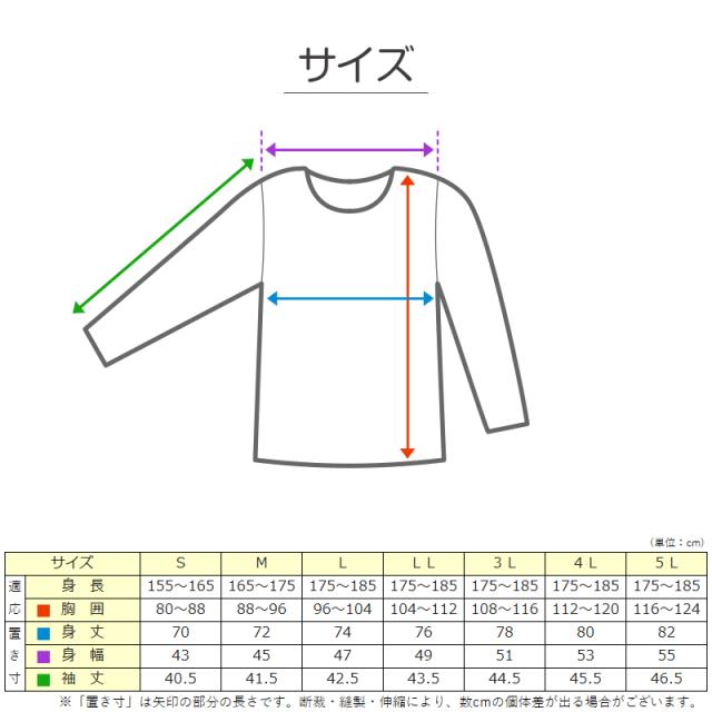 介護 前開き シャツ 女性 7分袖 綿100％ マジックテープ S〜5L