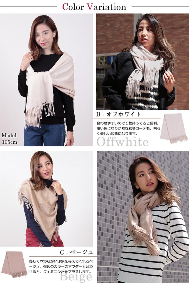 カシミヤ100% ストール 無地 レディース 大判 カシミヤ カシミア フリーサイズ (在庫限り)