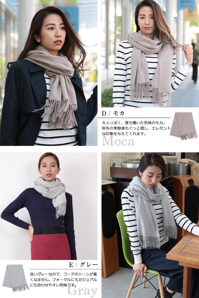 カシミヤ100% ストール 無地 レディース 大判 カシミヤ カシミア フリーサイズ (在庫限り)