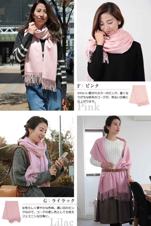 カシミヤ100% ストール 無地 レディース 大判 カシミヤ カシミア フリーサイズ (在庫限り)